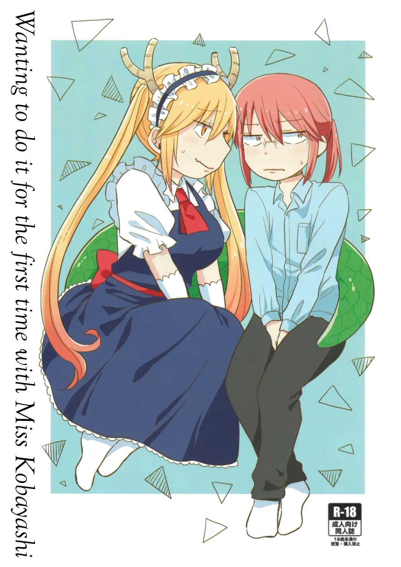 Wanting to do it for the first time with Miss Kobayashi cover
