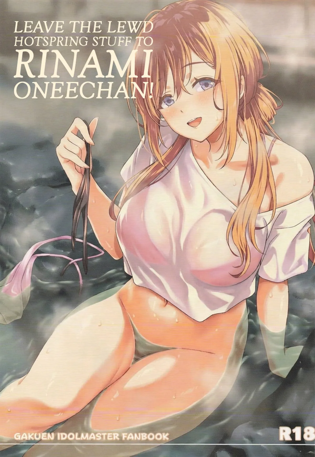 Leave the Lewd Hotspring Stuff to Rinami Oneechan! cover