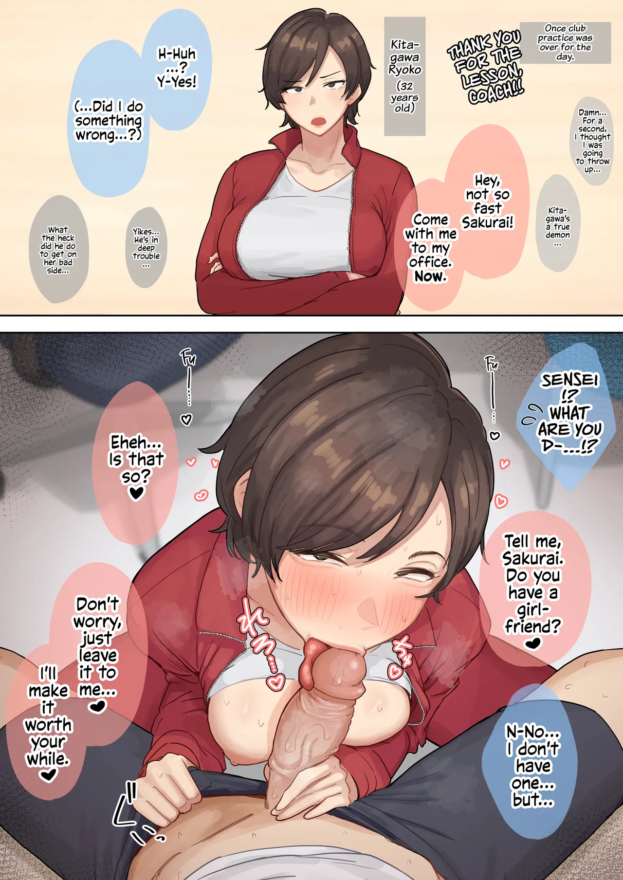 The story of a sexually active female teacher (32) who can no longer control her desire to have sex with her favorite student in her club cover