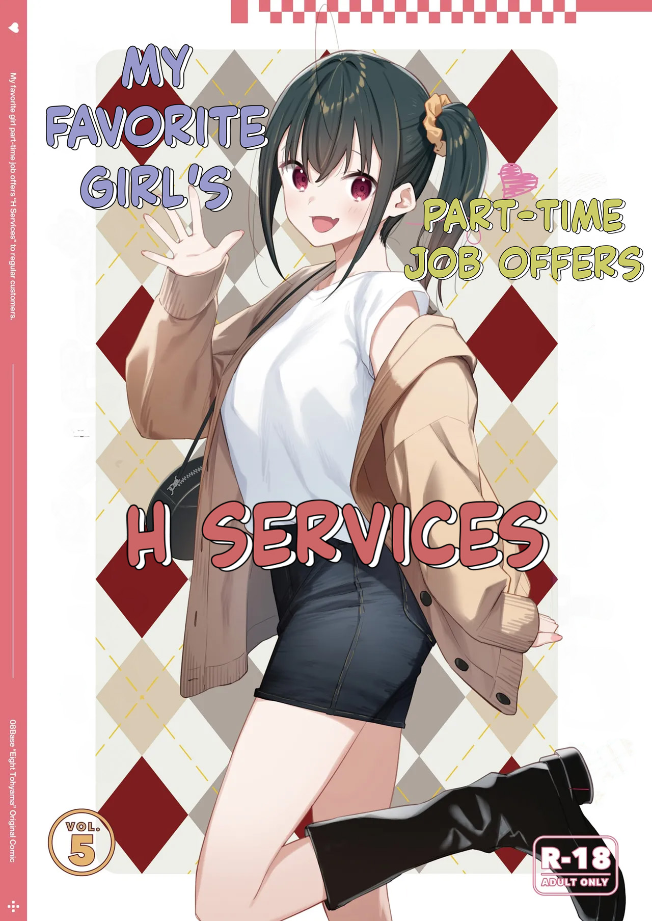 My Favorite Girl's Part-time Job Offers H Services to Regular Customers 5 cover