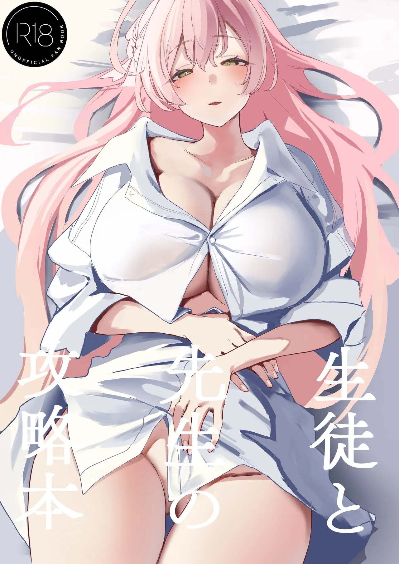 A Guidebook for Sensei and Students cover