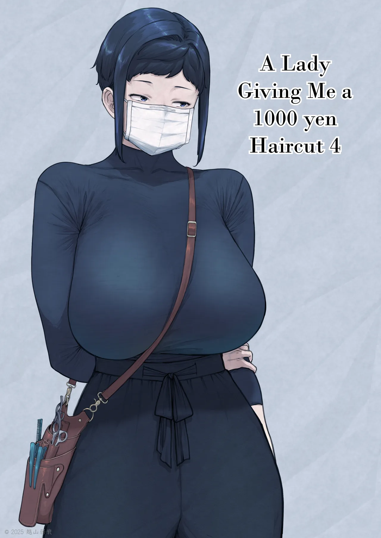 A Lady Giving Me a 1000 yen Haircut 4 cover