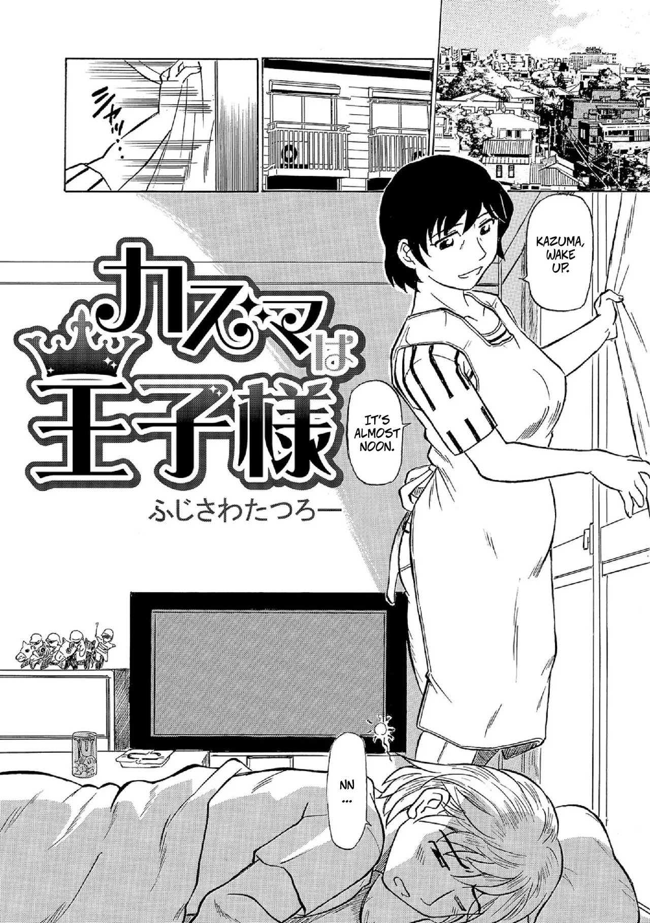 Kazuma Is Mom's Prince cover