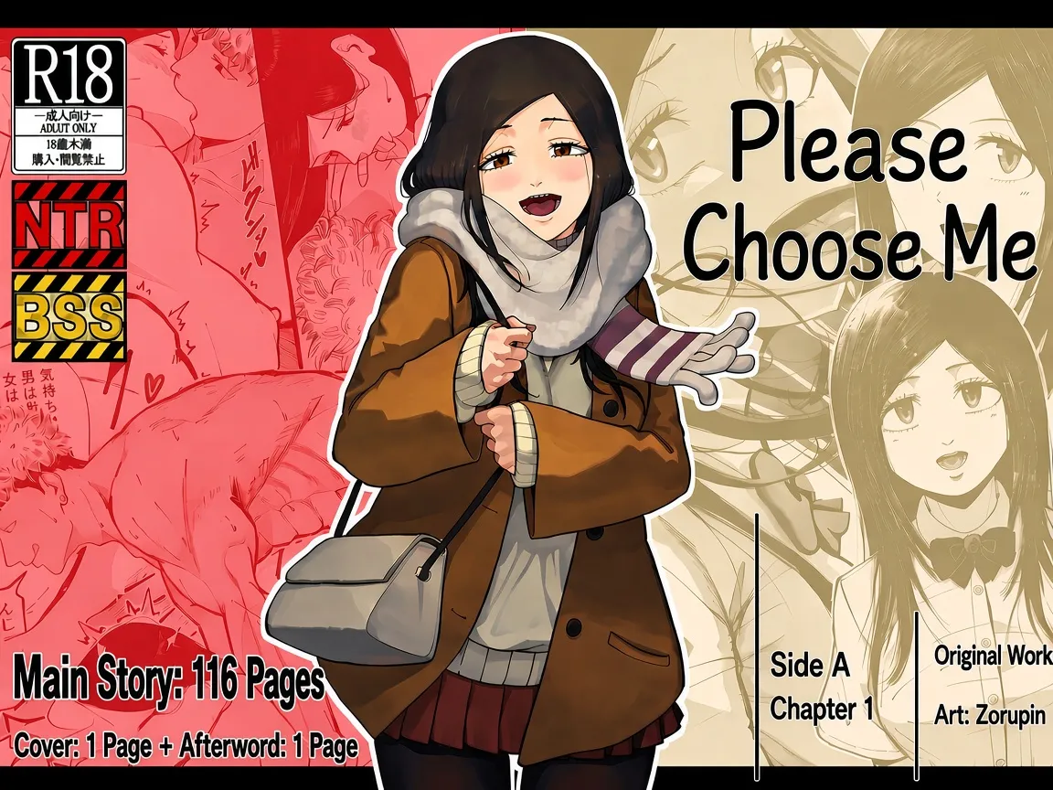 Please Choose Me -Side A- Chapter 1 cover