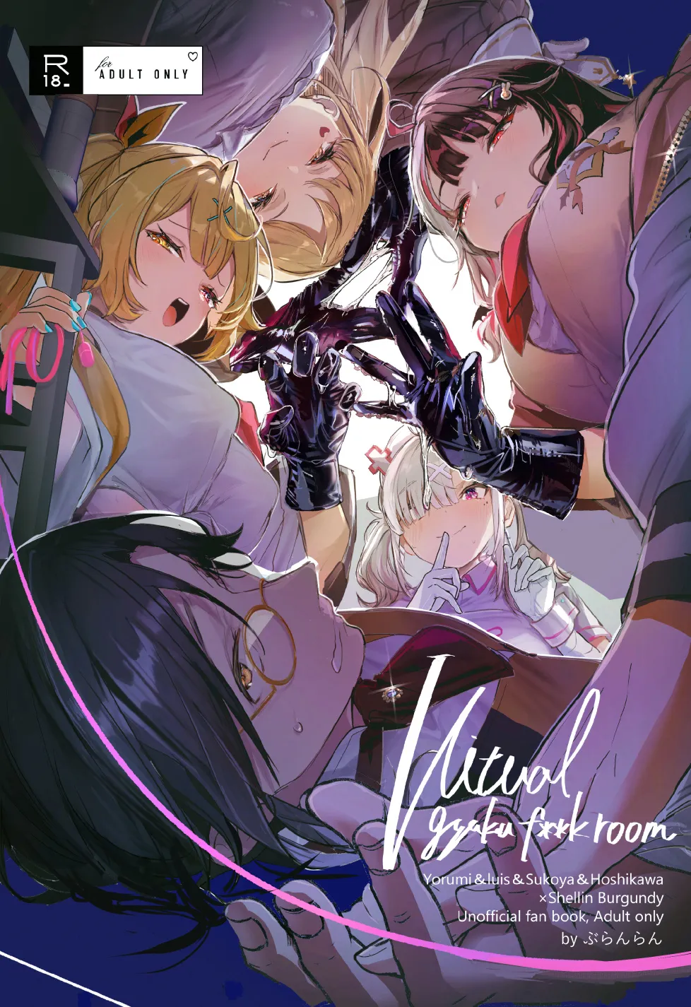 Virtual Gyaru Fuck Room cover