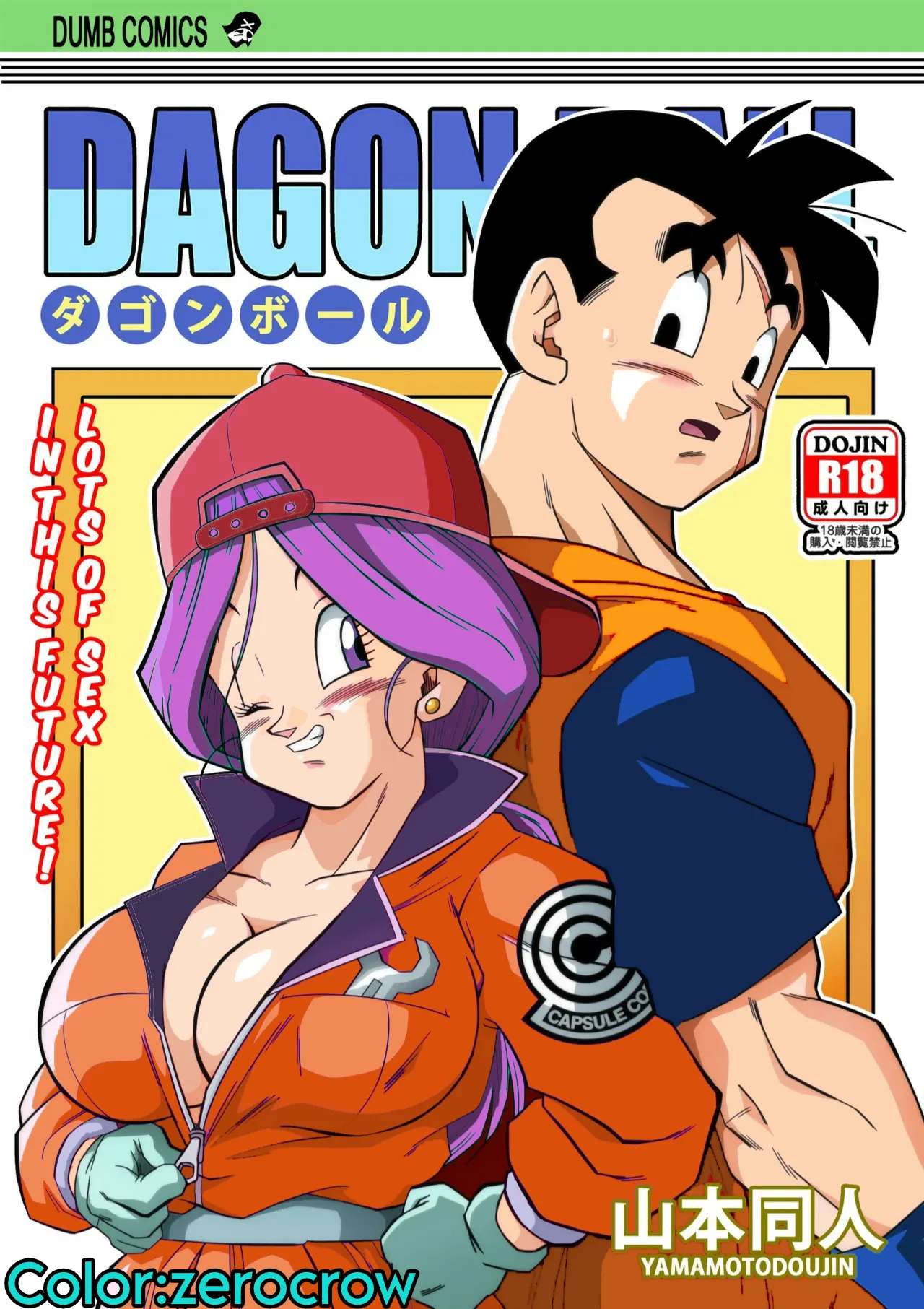 lots of sex in the future! Bulma and Gohan manga colors cover