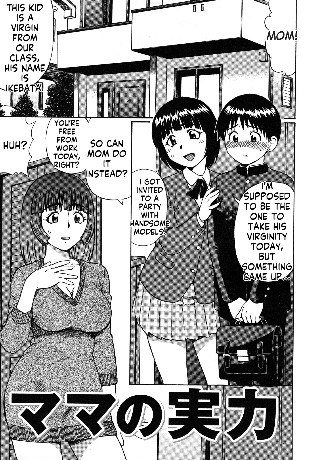 Mom's Skills cover