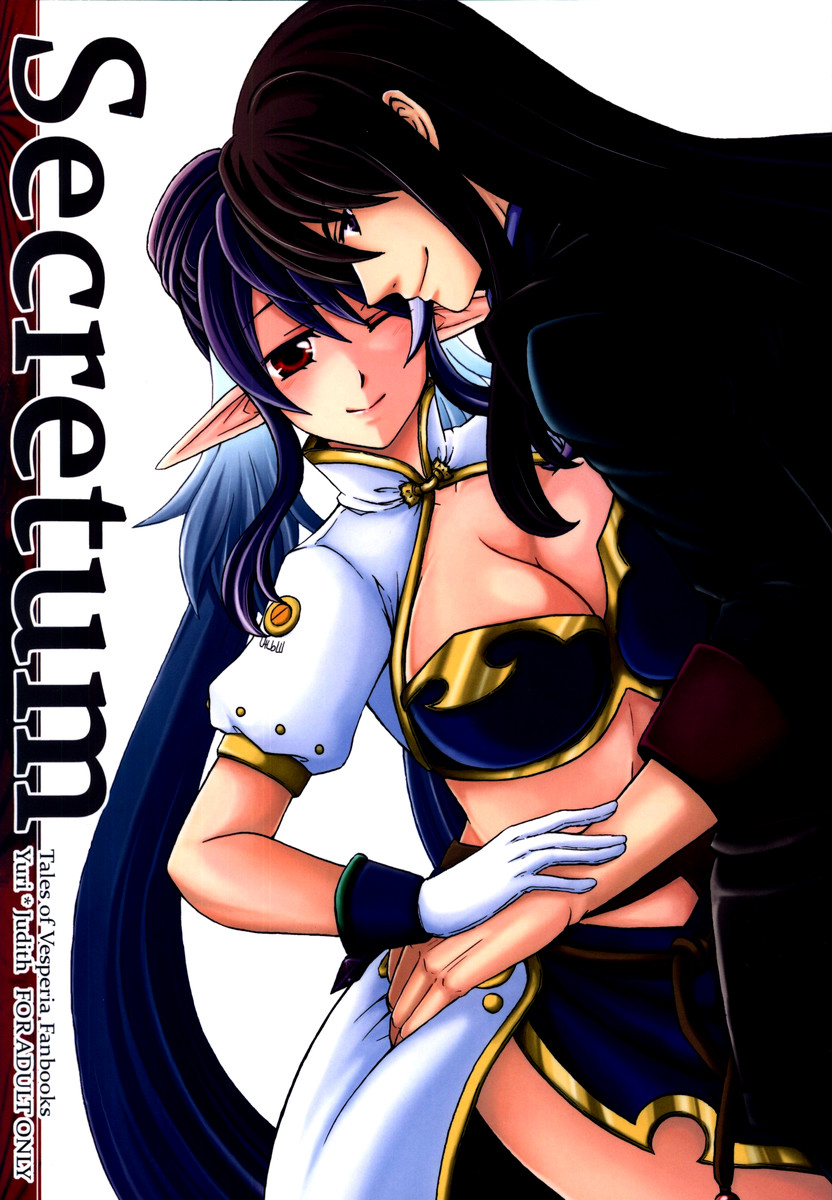 Secretum cover