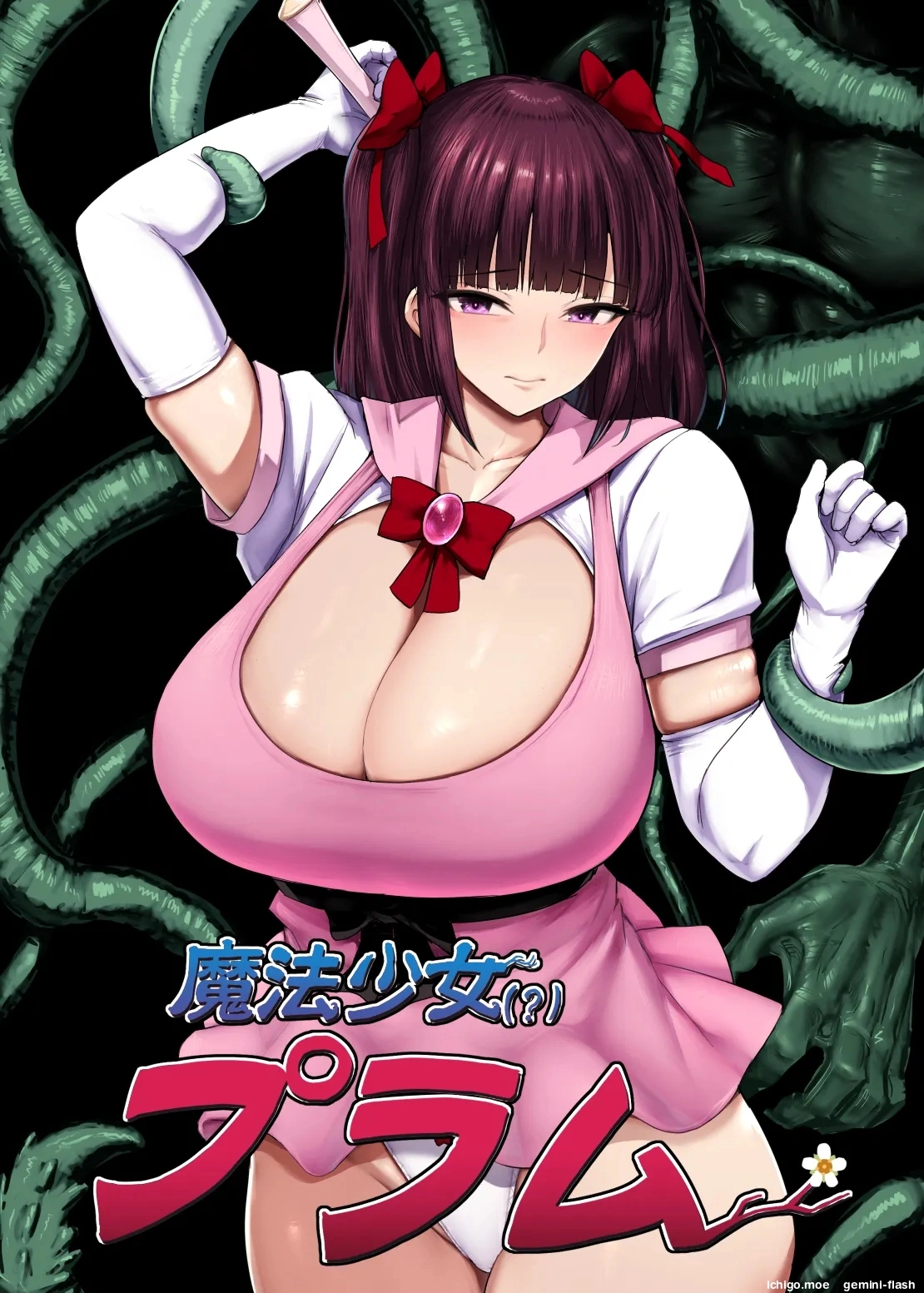 Mahou Shoujo (?) Plum cover