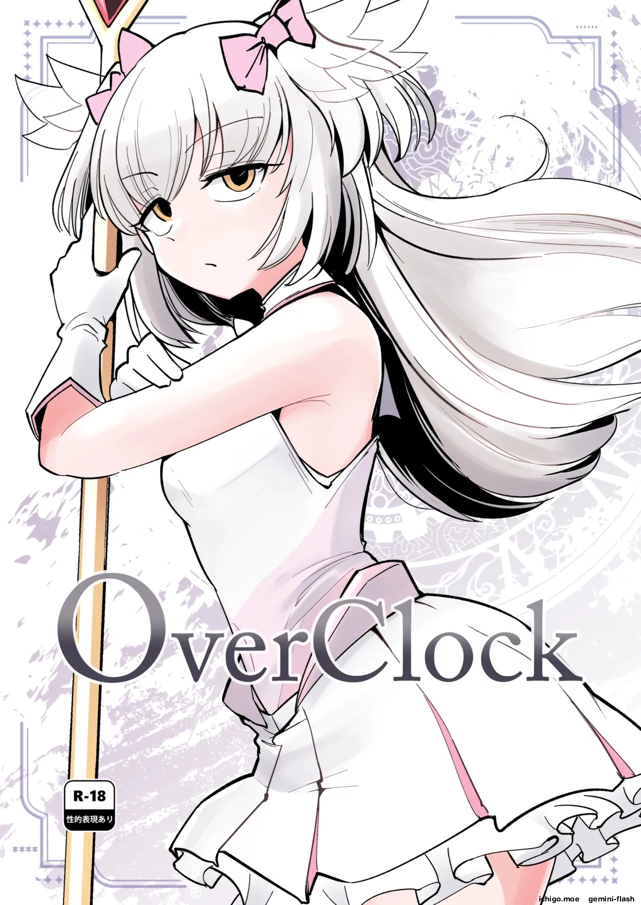 OverClock cover