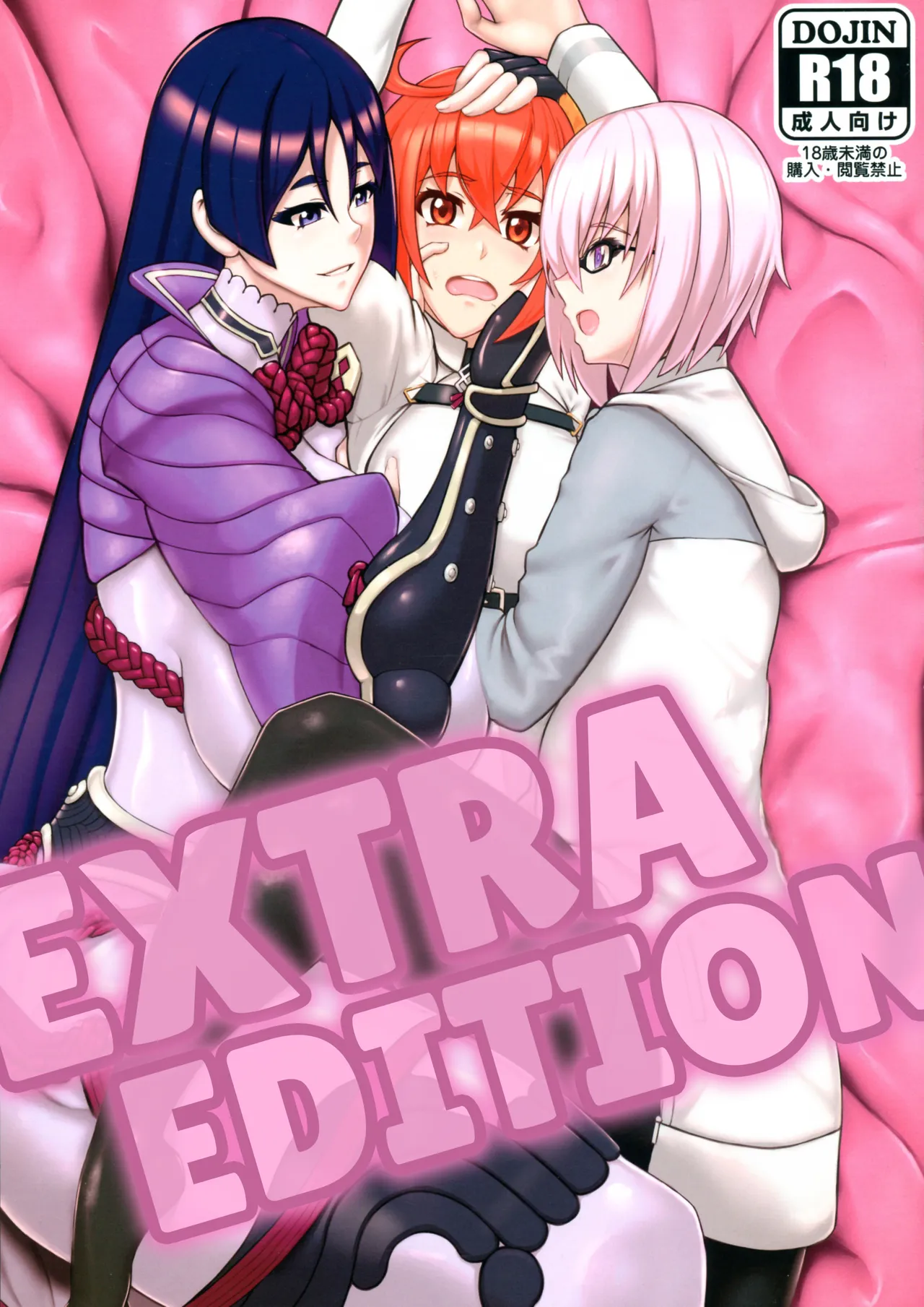 Extra Edition cover