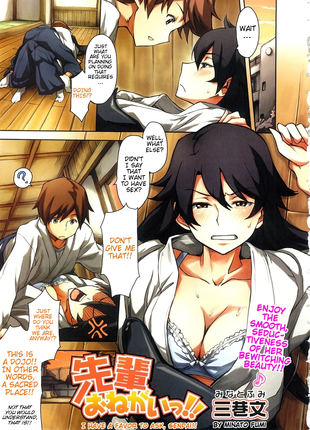 I Have A Favor to Ask, Senpai! cover
