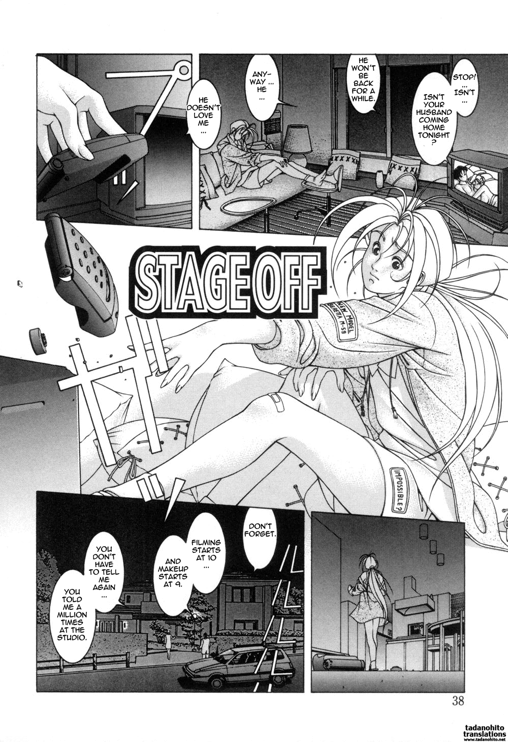 Stage Off cover