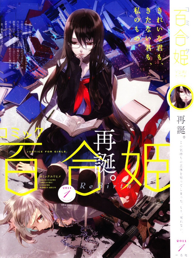 The Female Body cover