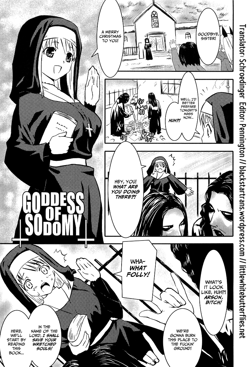 Goddess of Sodomy (Boin Bomb) [English] =BSS+LWB= cover