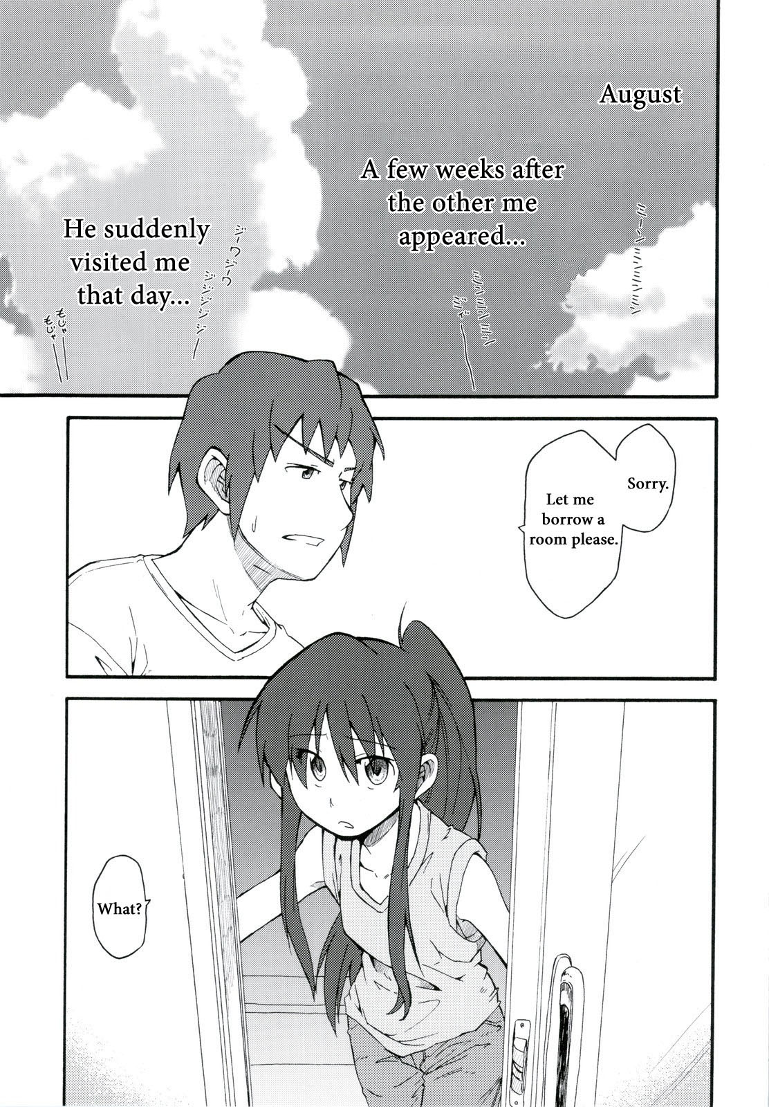 Suzumiya Haruhi Manga Suzumiya Haruhi Kyon no Tea of Sagittarius Herb cover