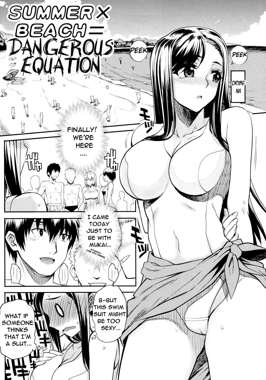 Summer x Beach = Dangerous Equation cover