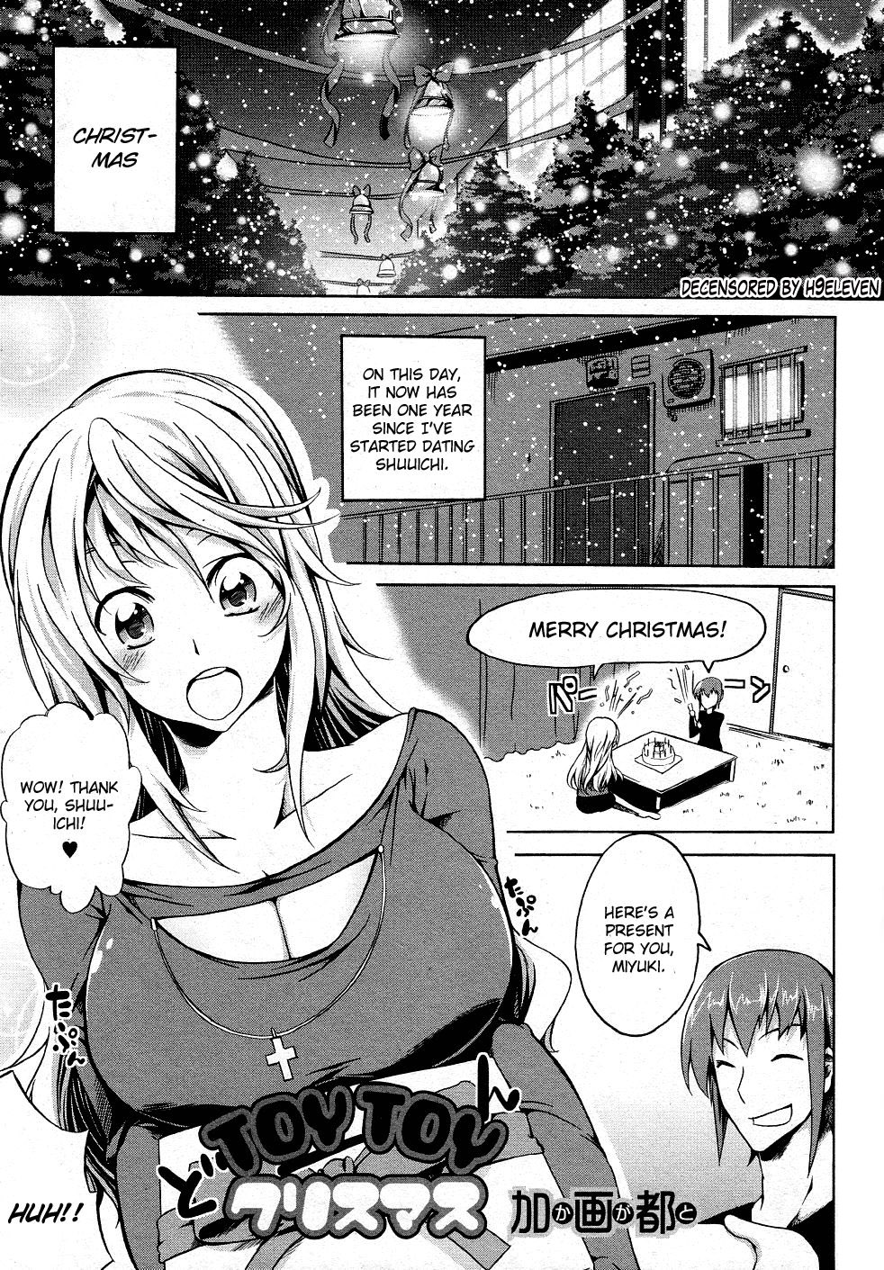 TOYTOY Christmas cover
