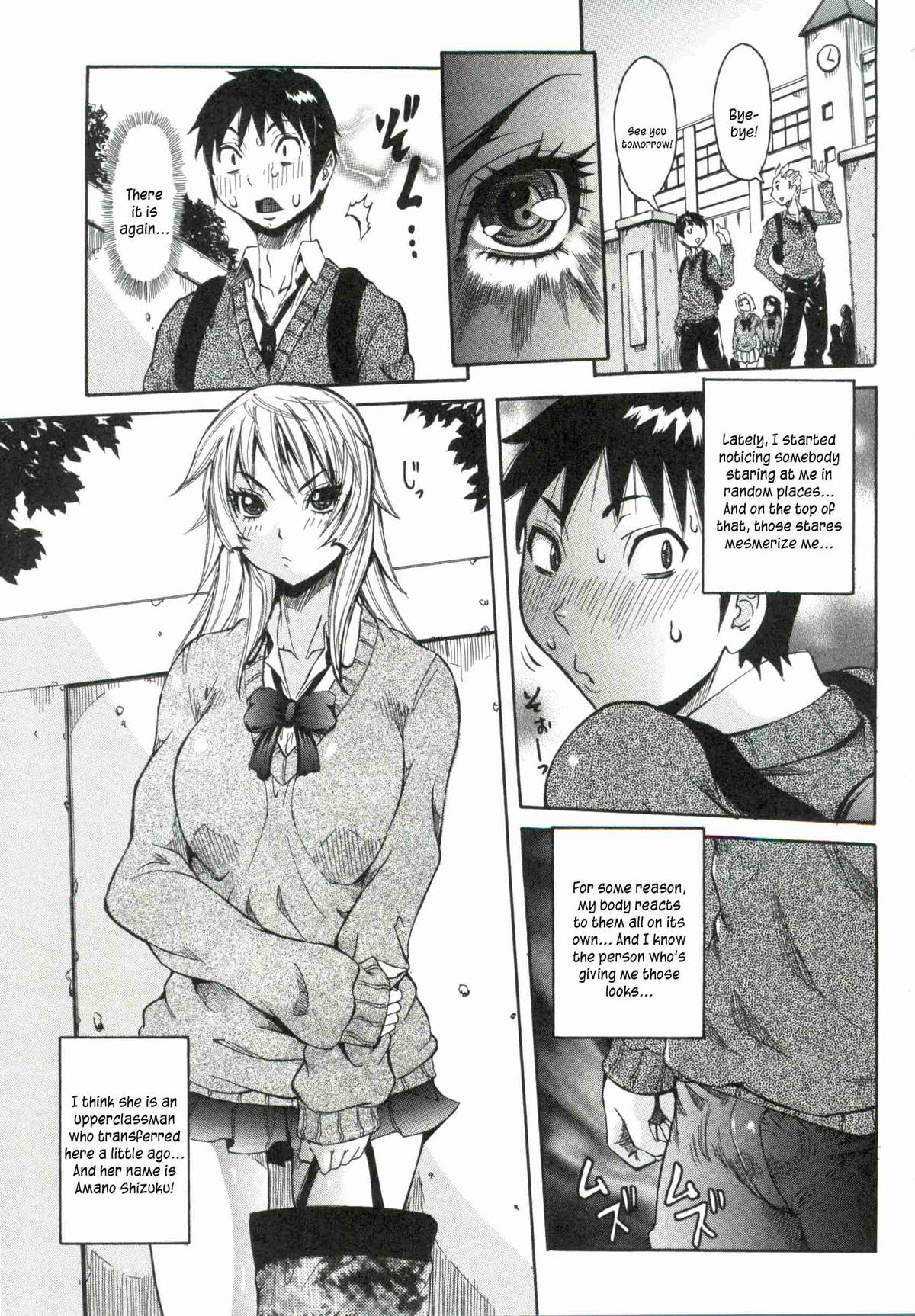 Haramitai Kanojo cover