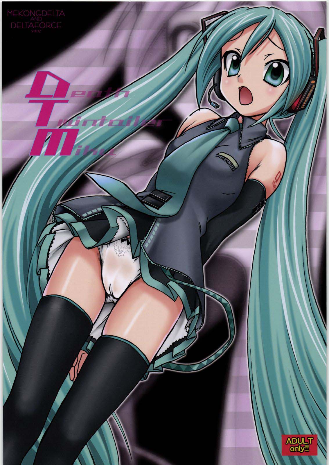 DTM cover