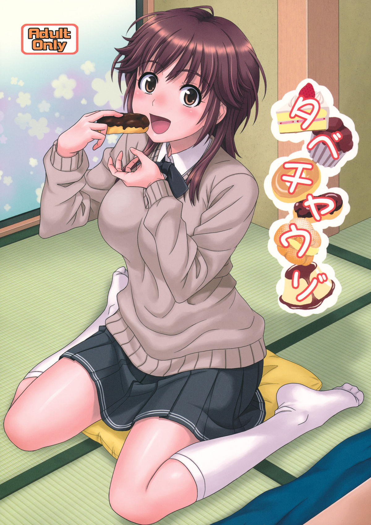 Tabechauzo cover