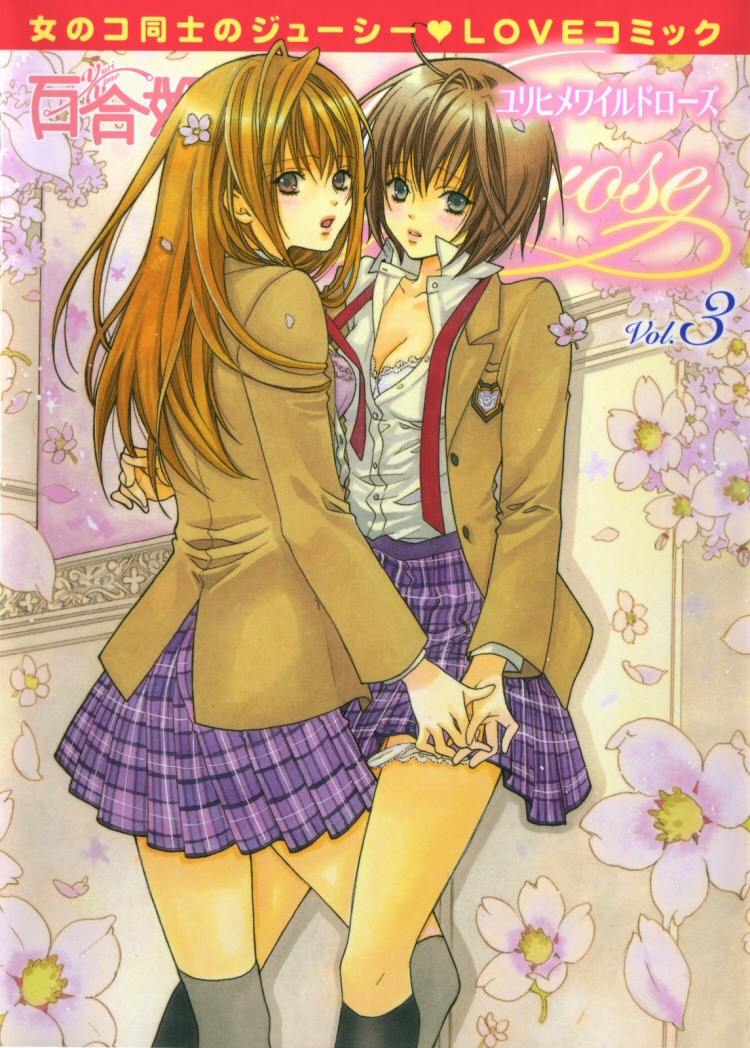 Sweet cover