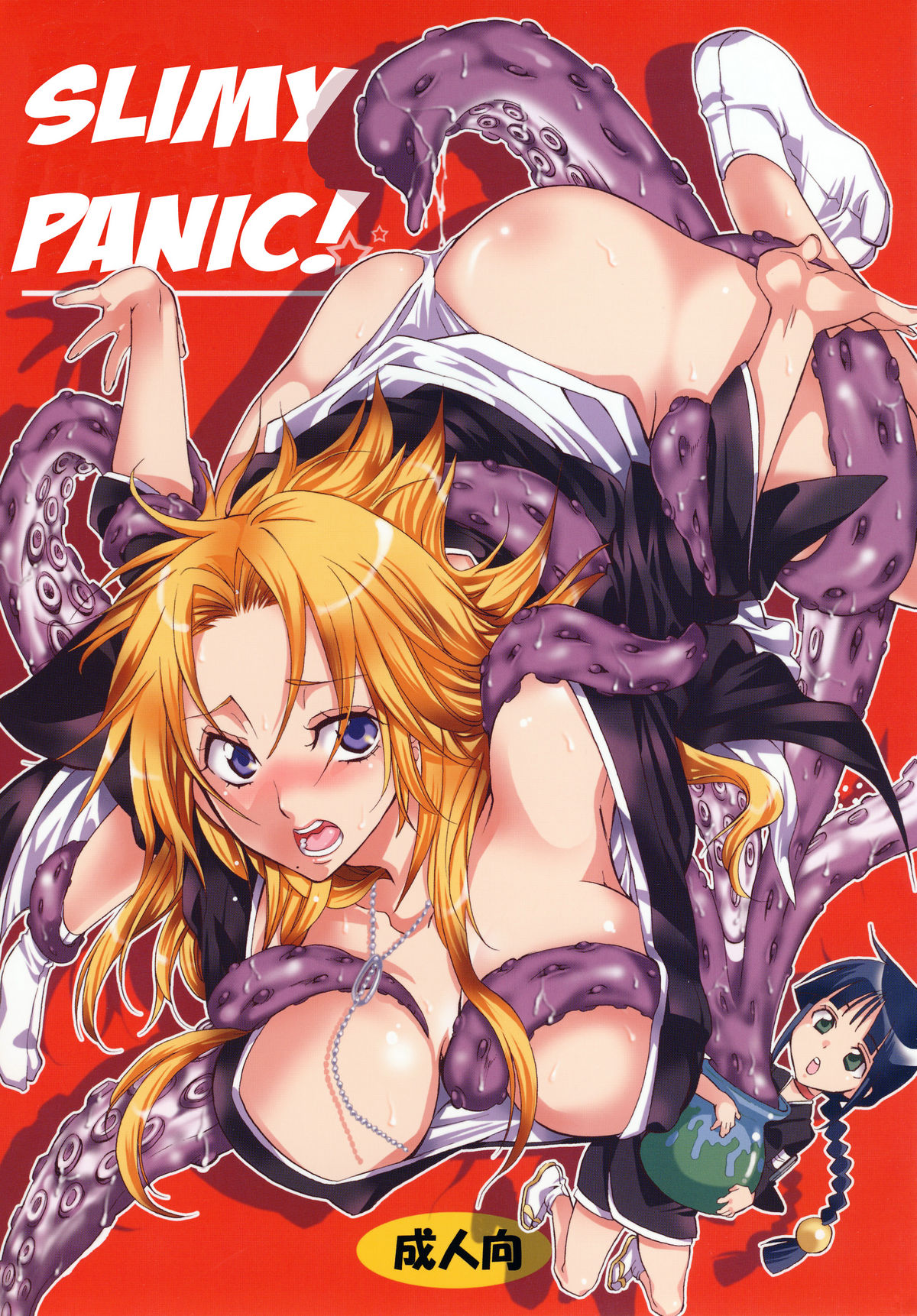 Slimy Panic! (Bleach) [English] =Pineapples r' Us= cover