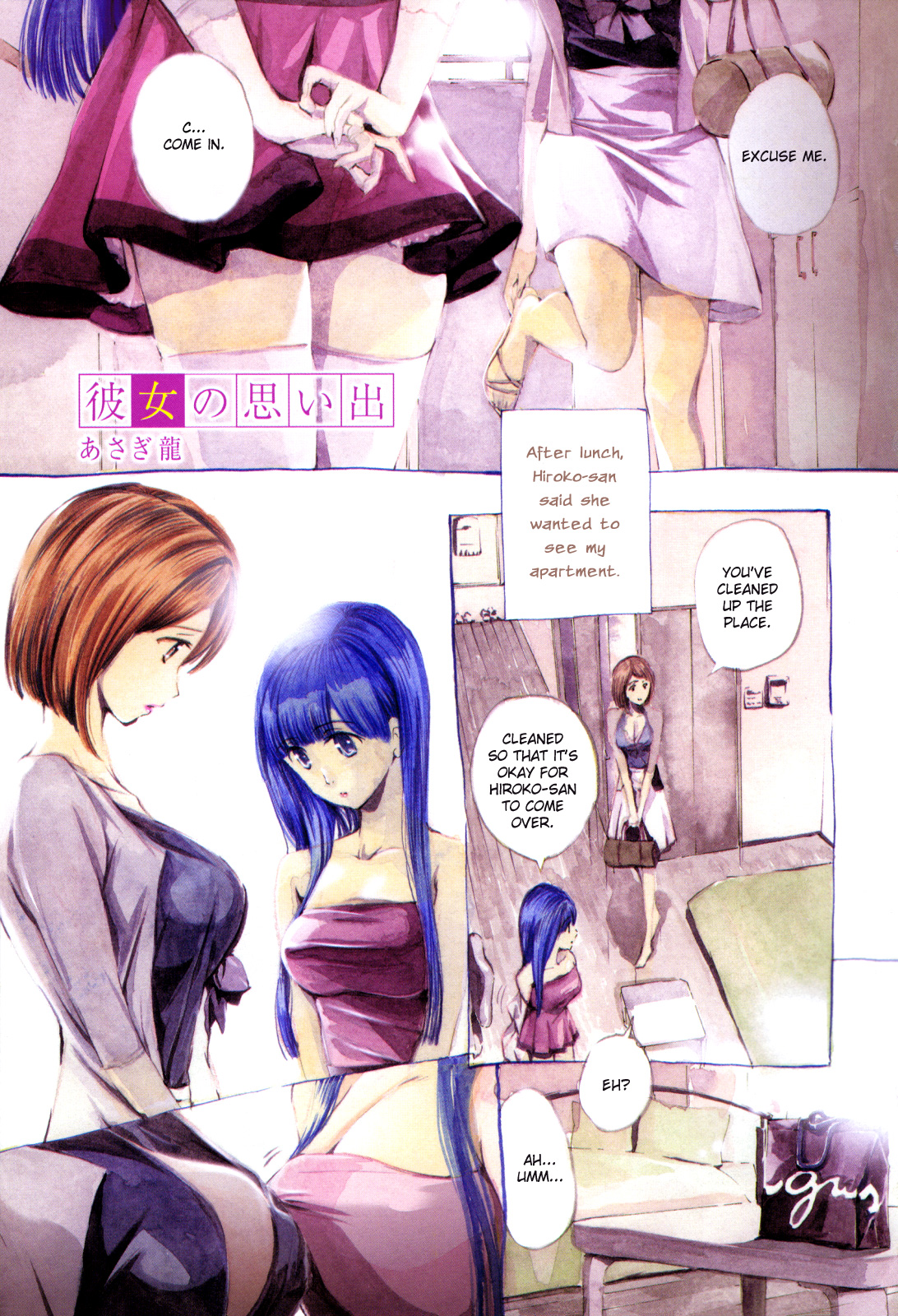 Memories of Her cover