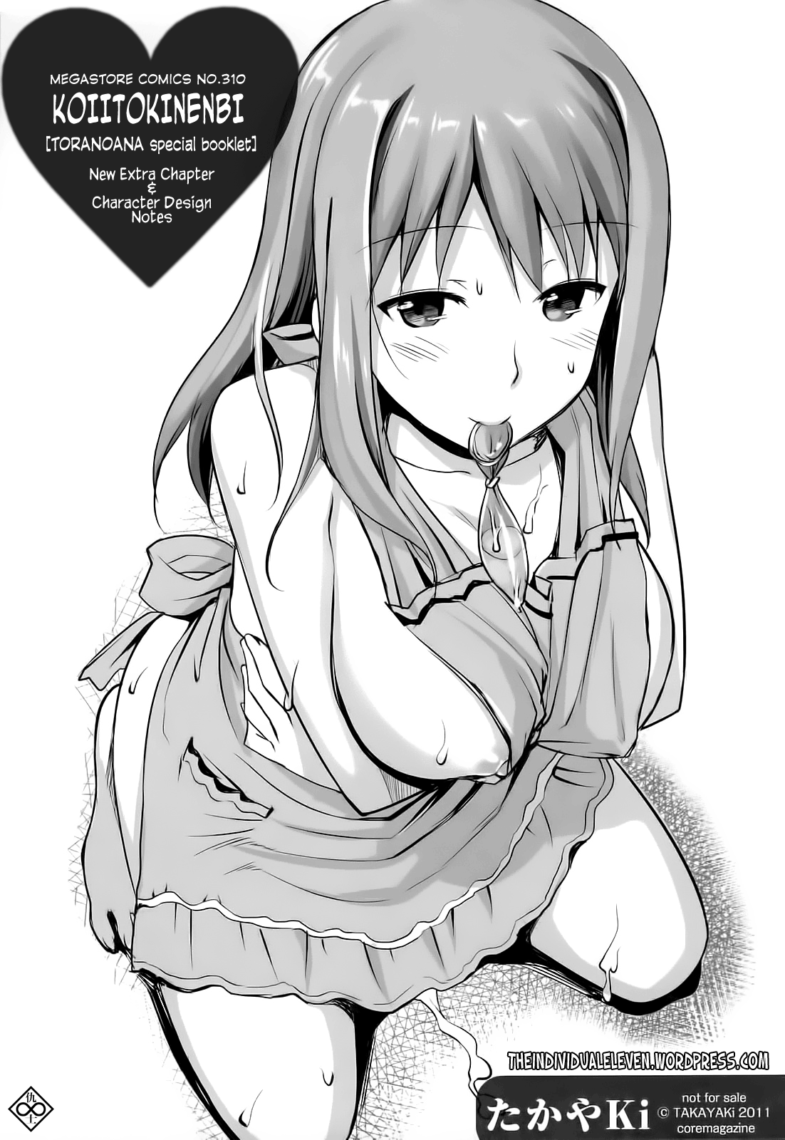 Musunde Hiraite Yori Haha cover