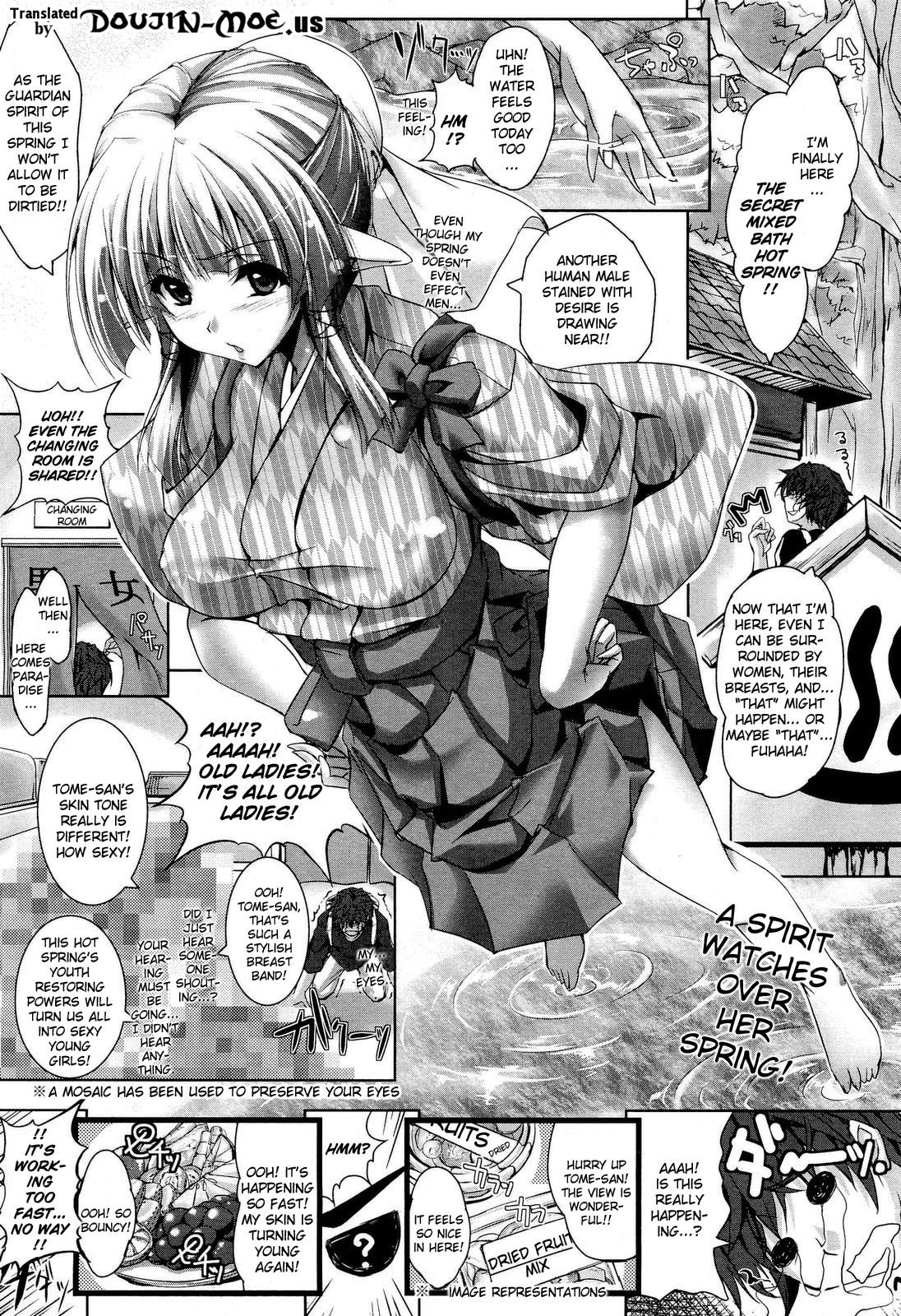 Hot Spring A La Mode cover