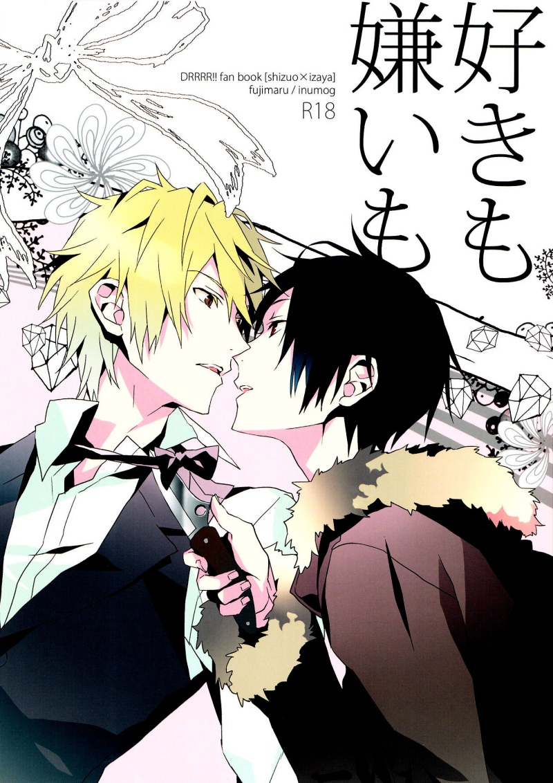 Love and Hate cover