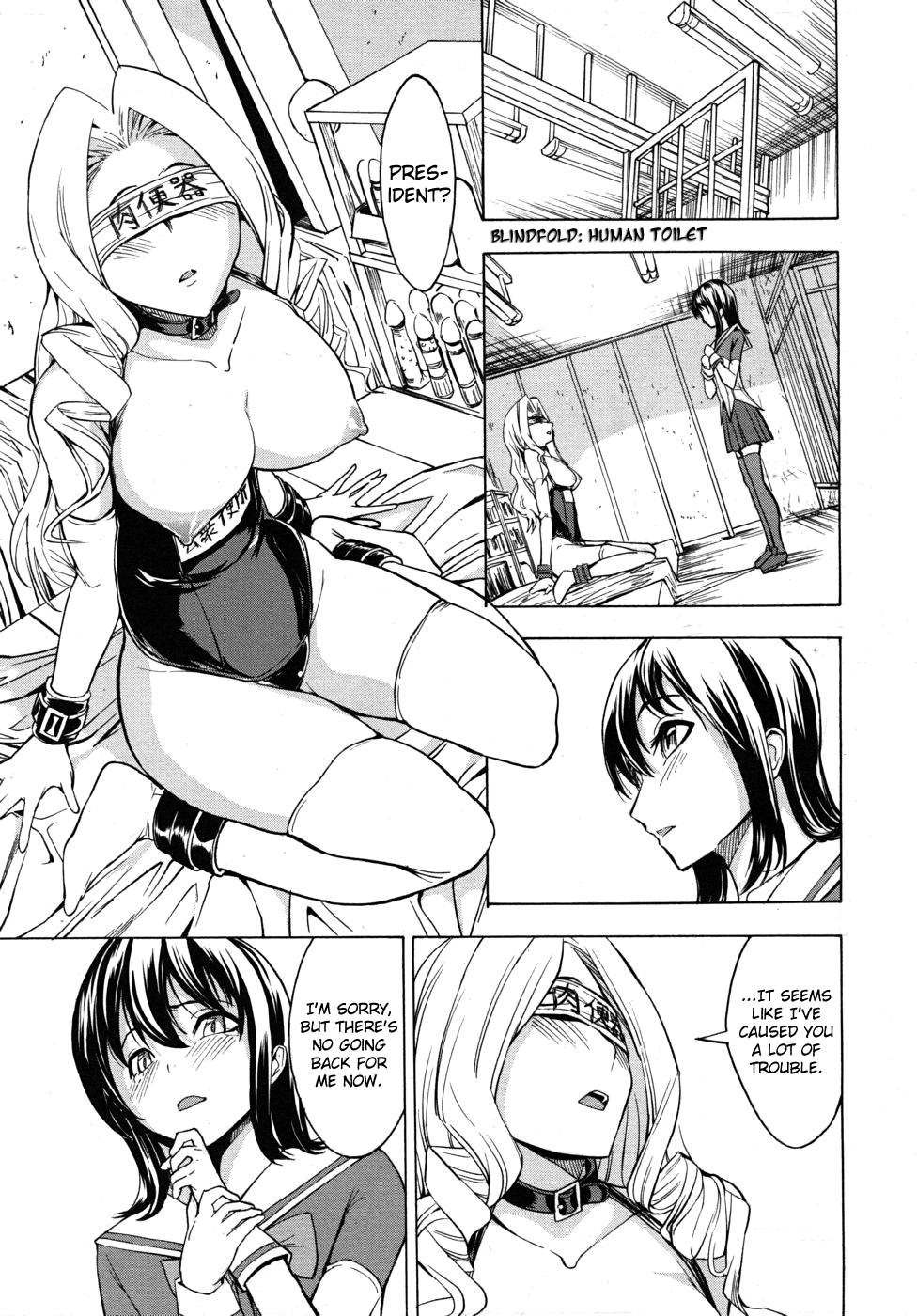 Public Toilet Ch. 2-8 cover