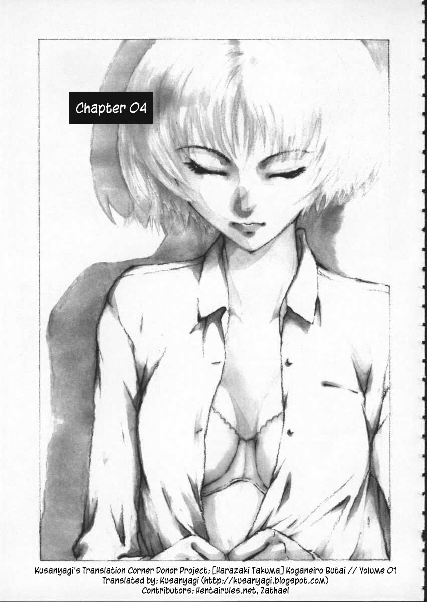 Koganeiro Butai (Golden Stage) Ch. 4 cover