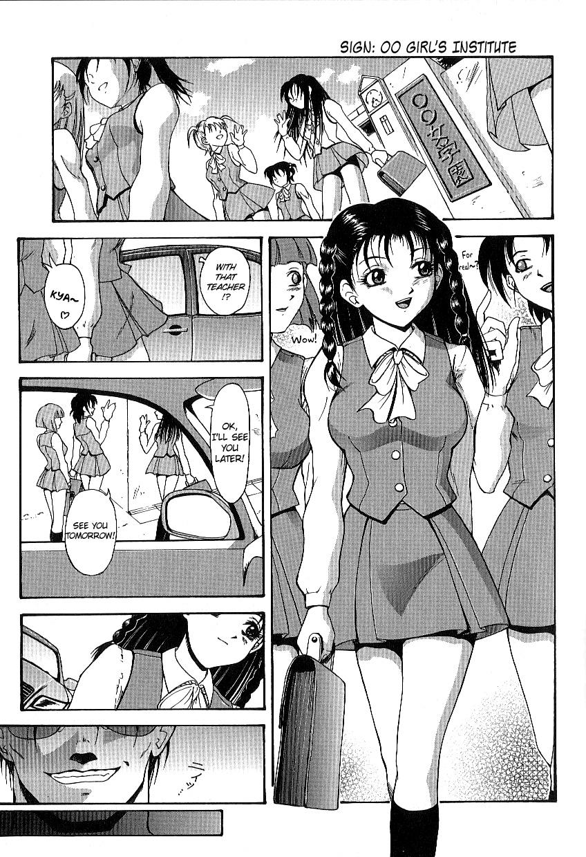 Yamino Juuen Ch.02 (ENG) =LWB= cover
