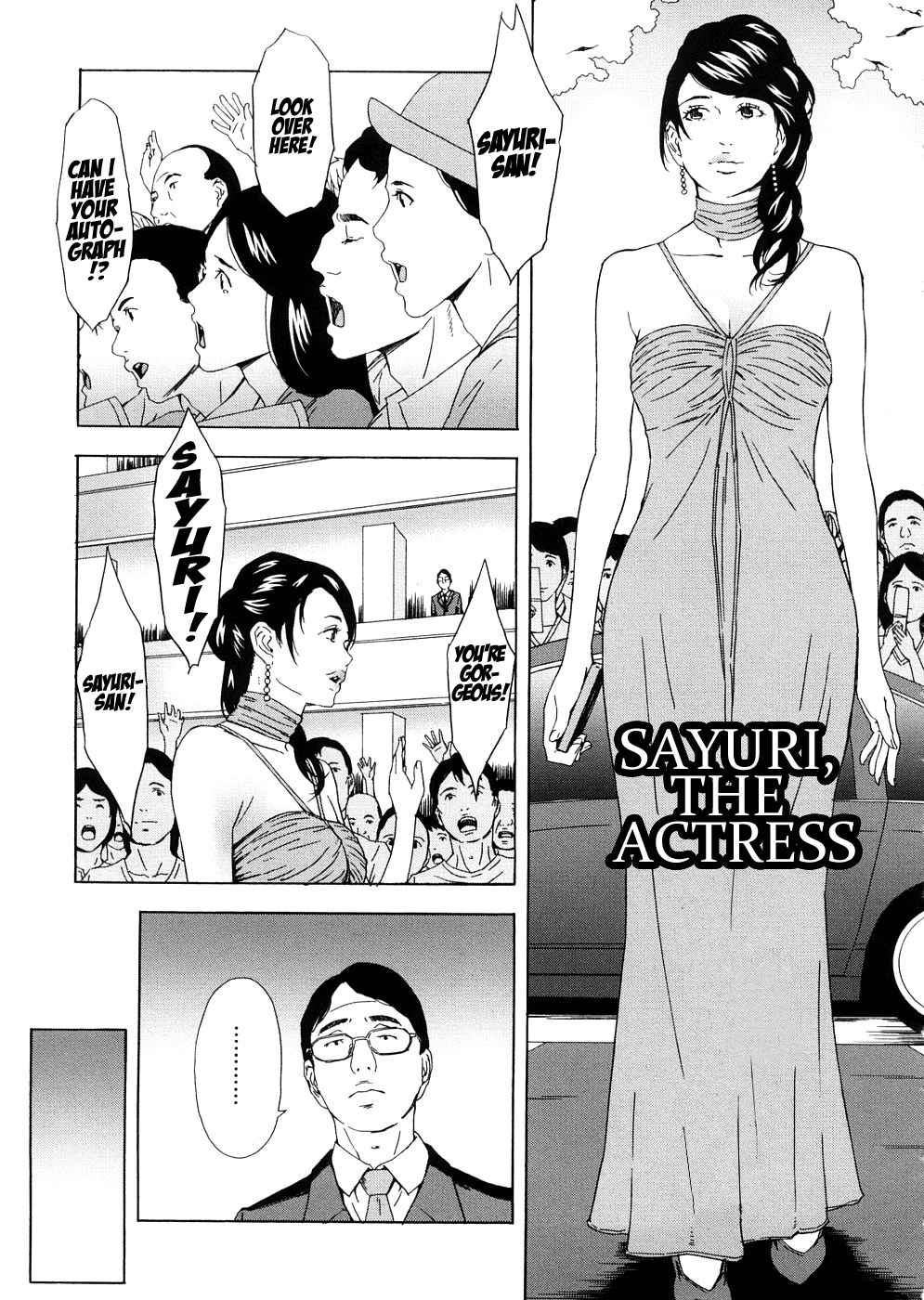 Sayuri, The Actress cover