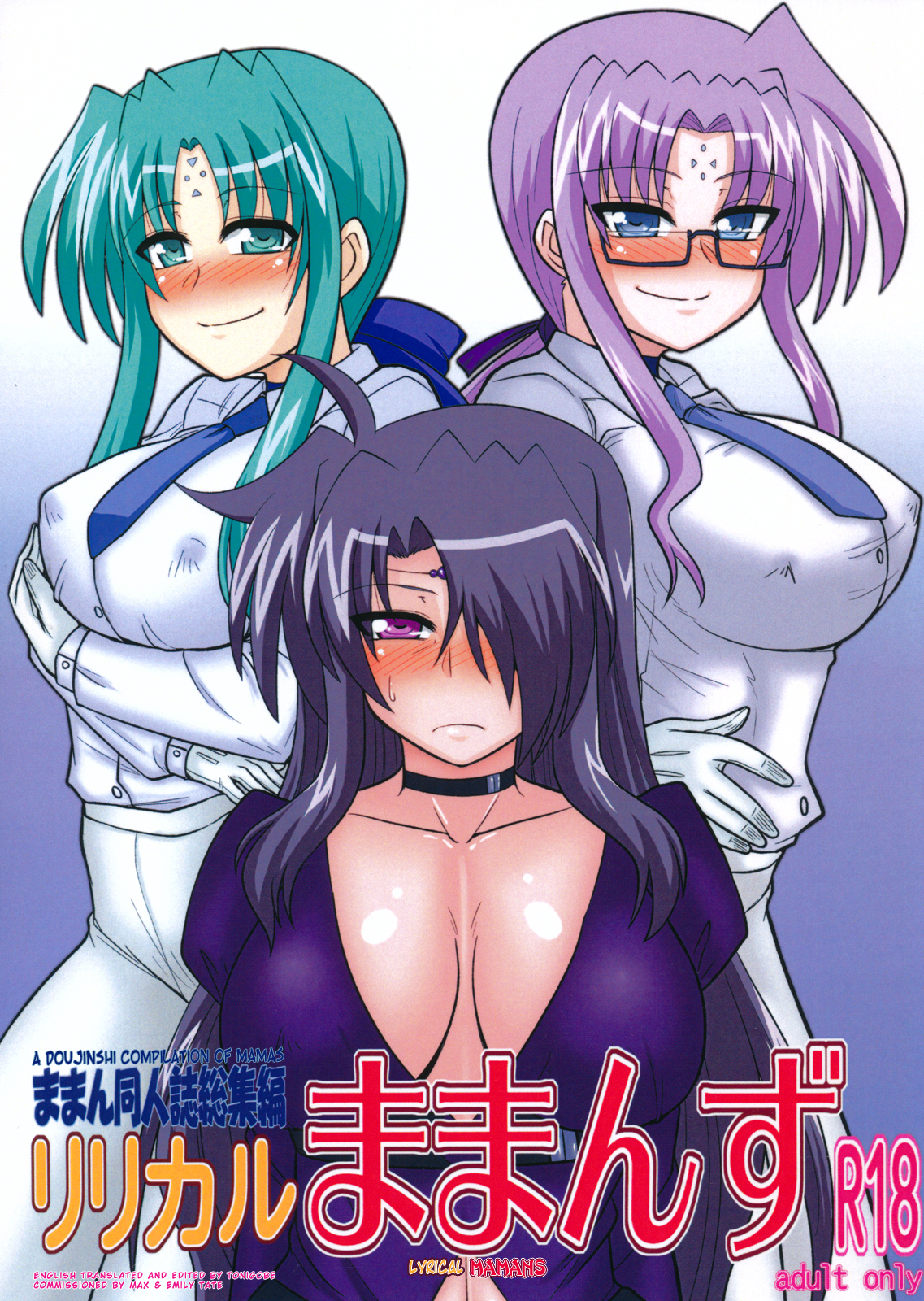 A Doujinshi Compilation of Mamans: Lyrical Mamans cover