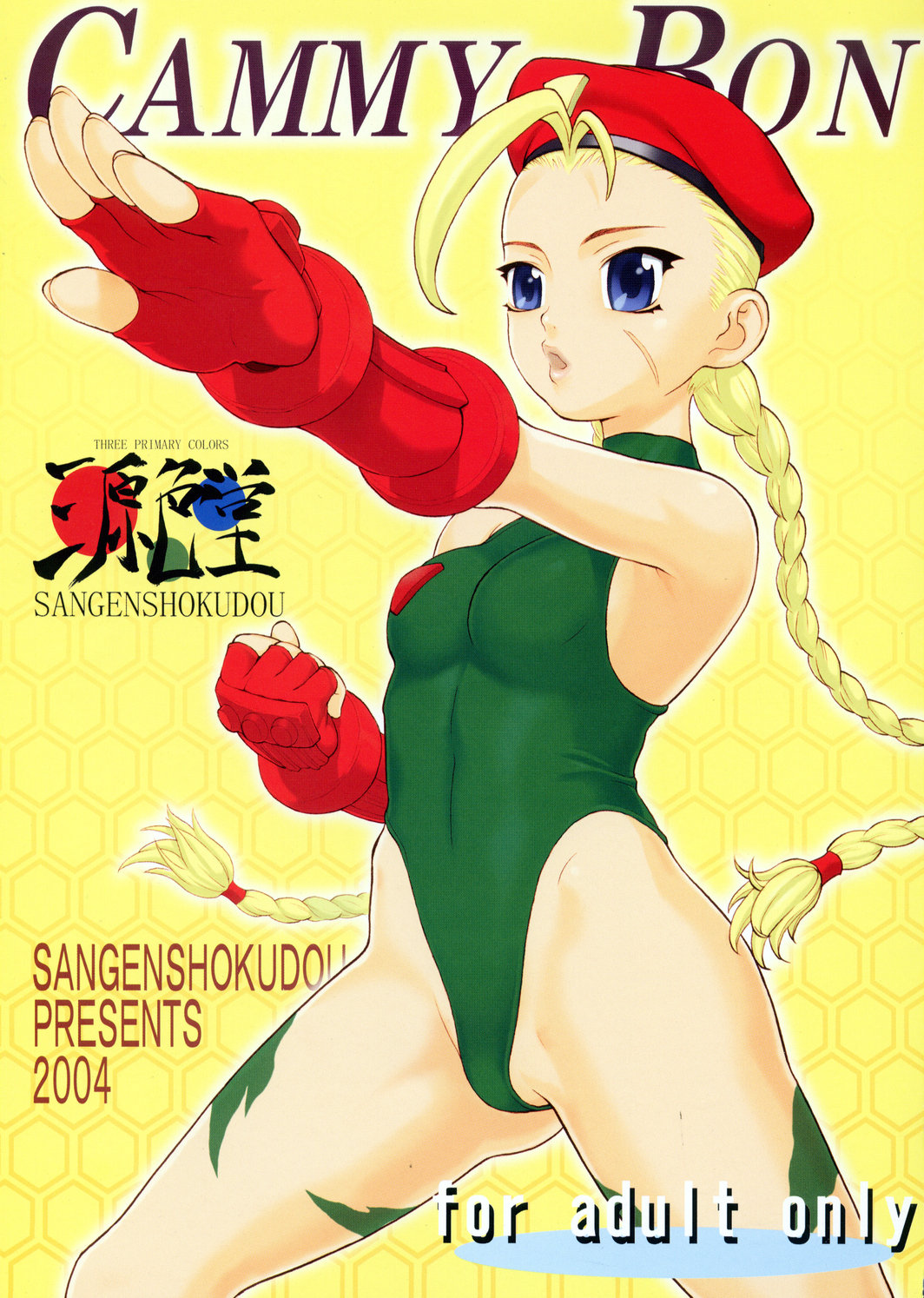 Cammy Book cover