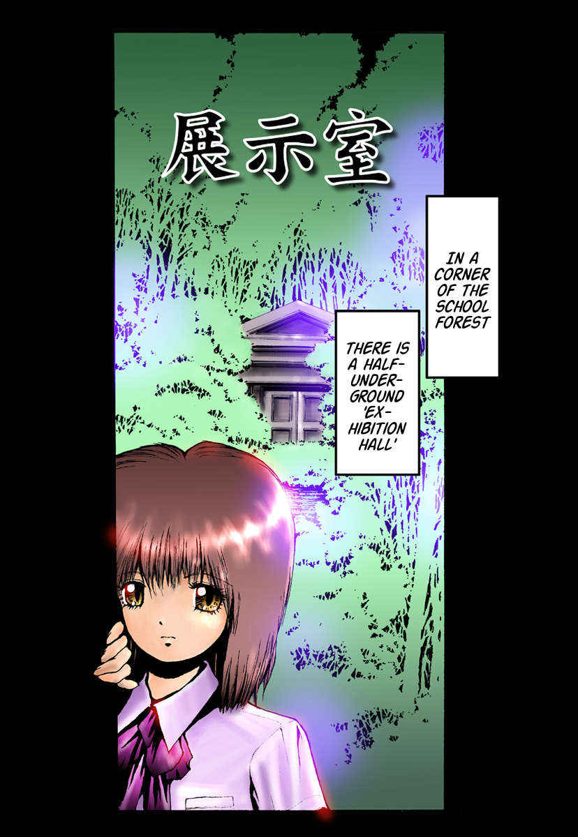 Tenji Shitsu cover
