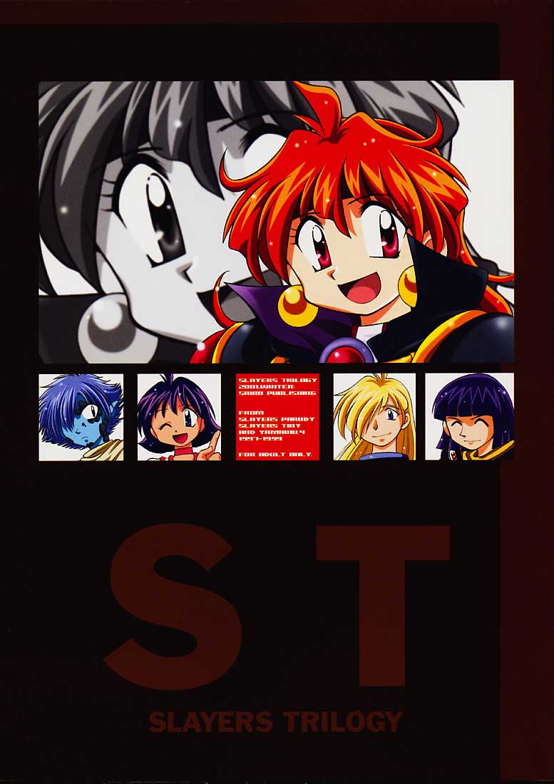 Slayers Trilogy cover