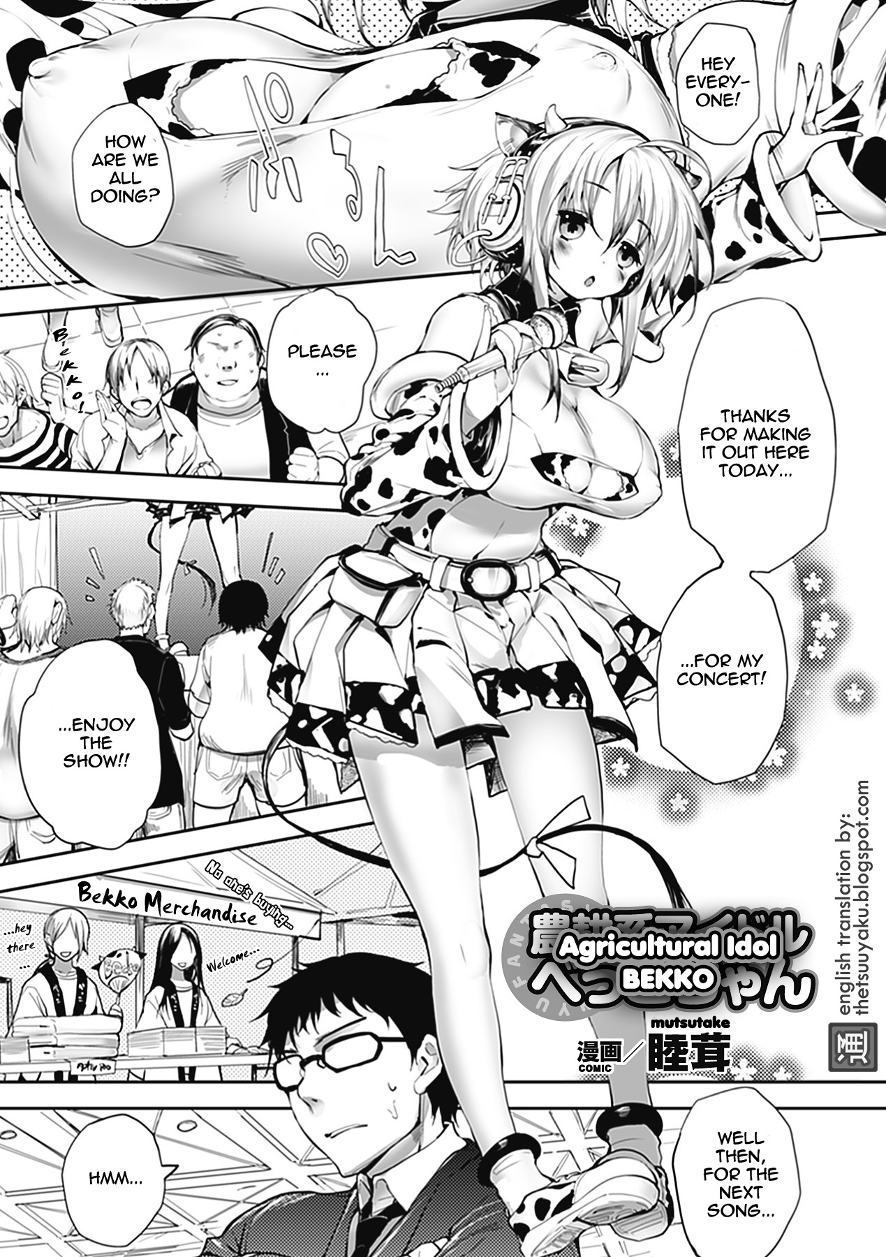 Agricultural Idol Bekko cover