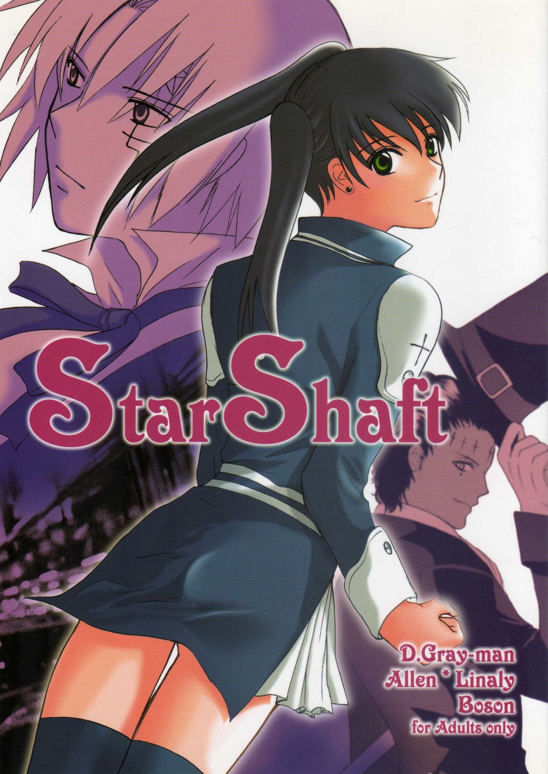 Star Shaft (D.Gray-man) english cover