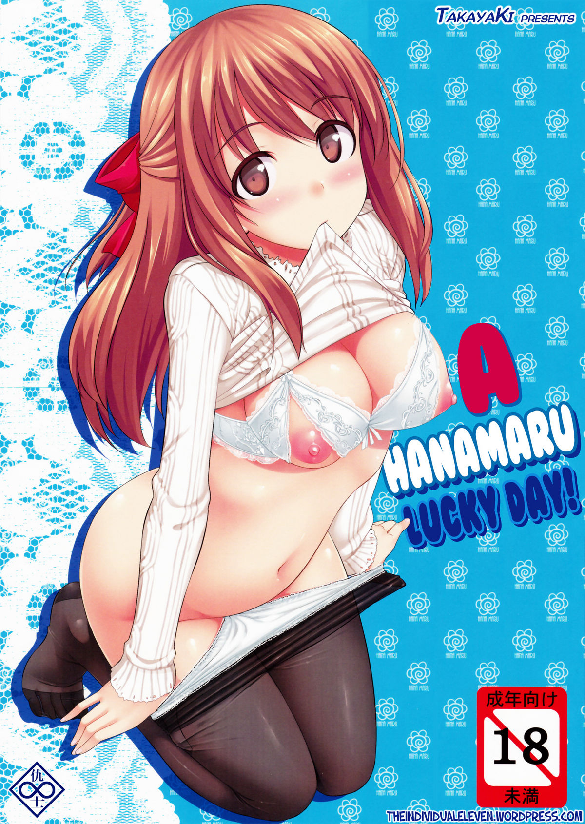 A Hanamaru Lucky Day cover