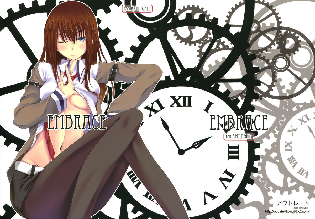 Embrace cover