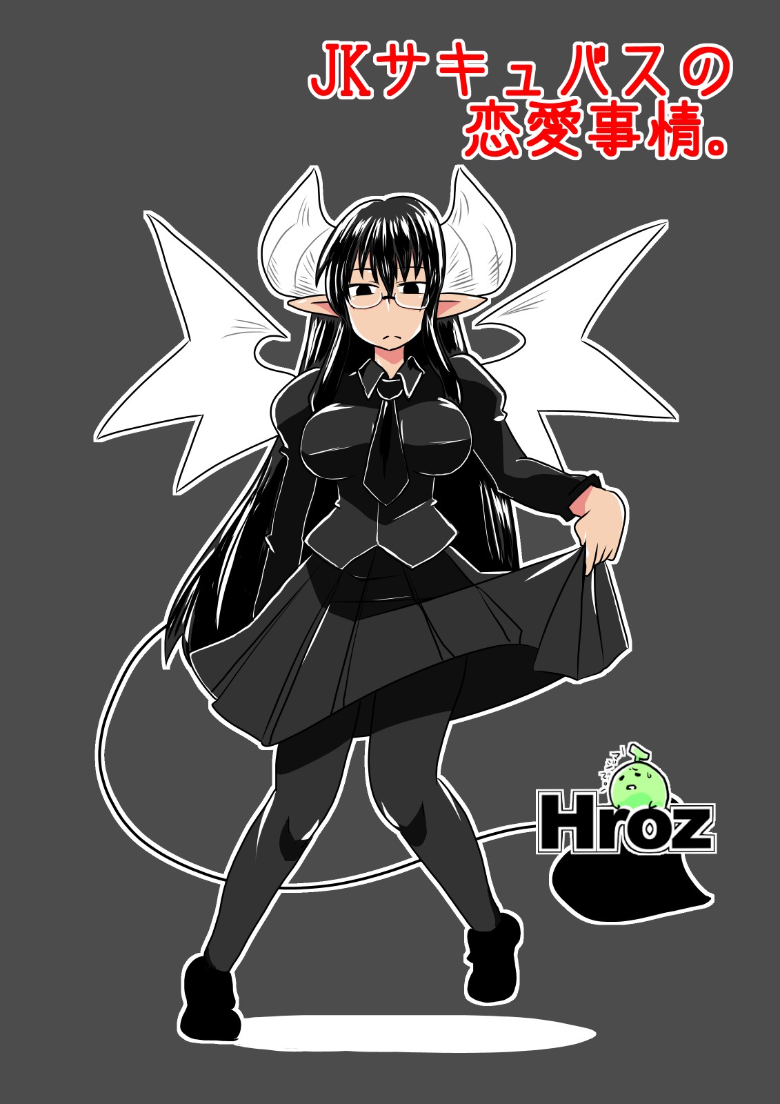Thoughts on Love by a Female High School Succubus cover