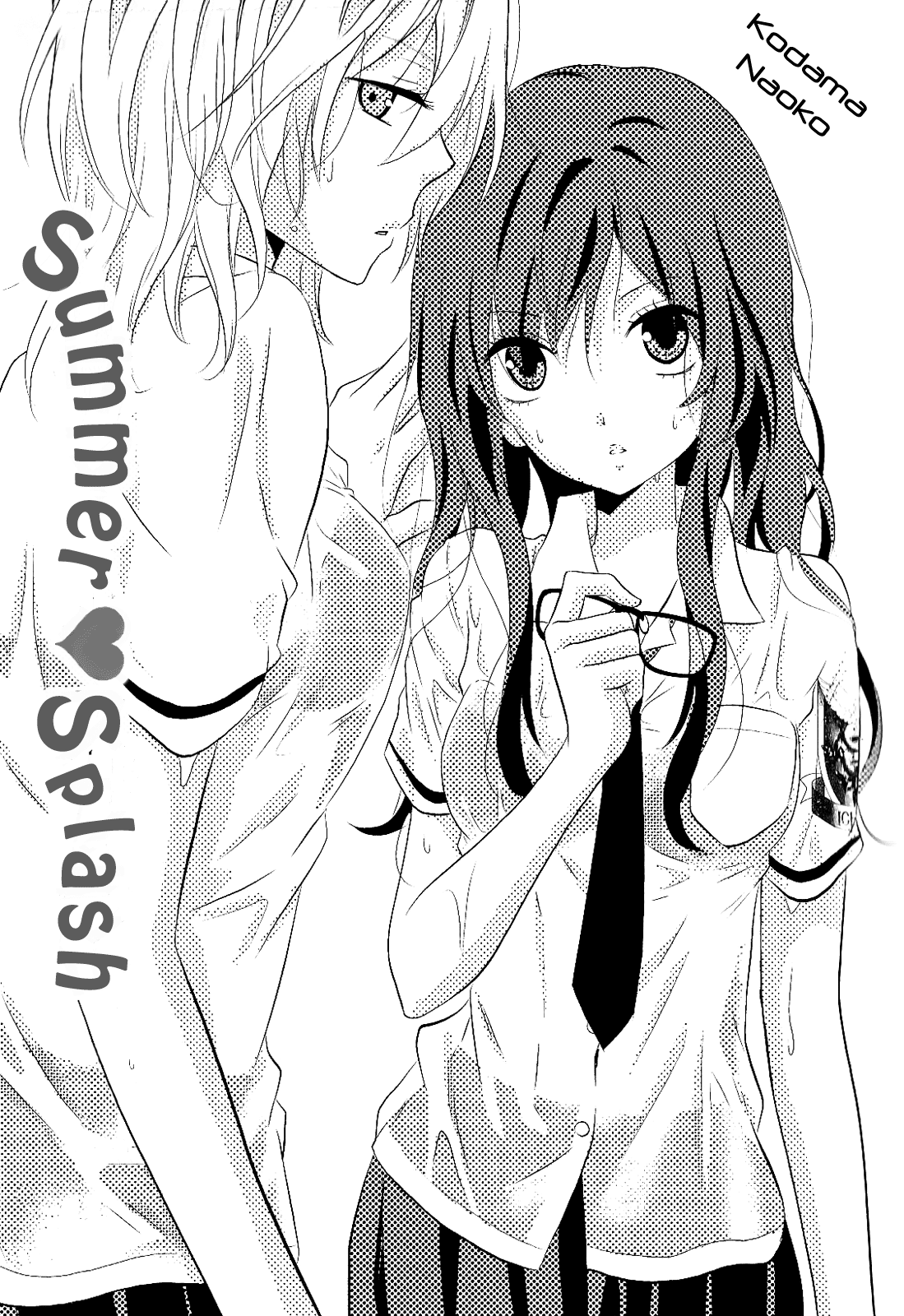Summer♥Splash cover
