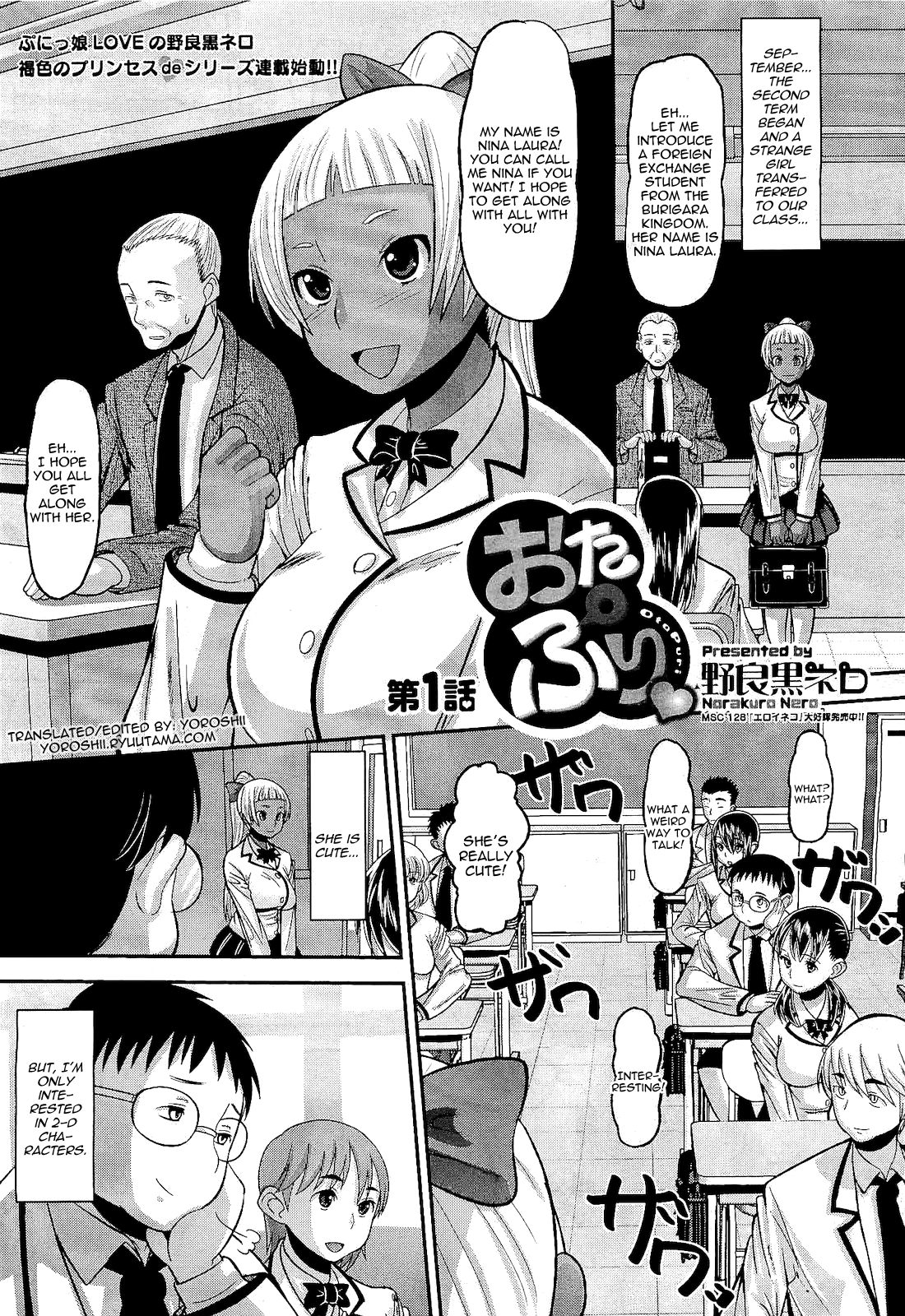 OtaPri - Princess of Otaku cover