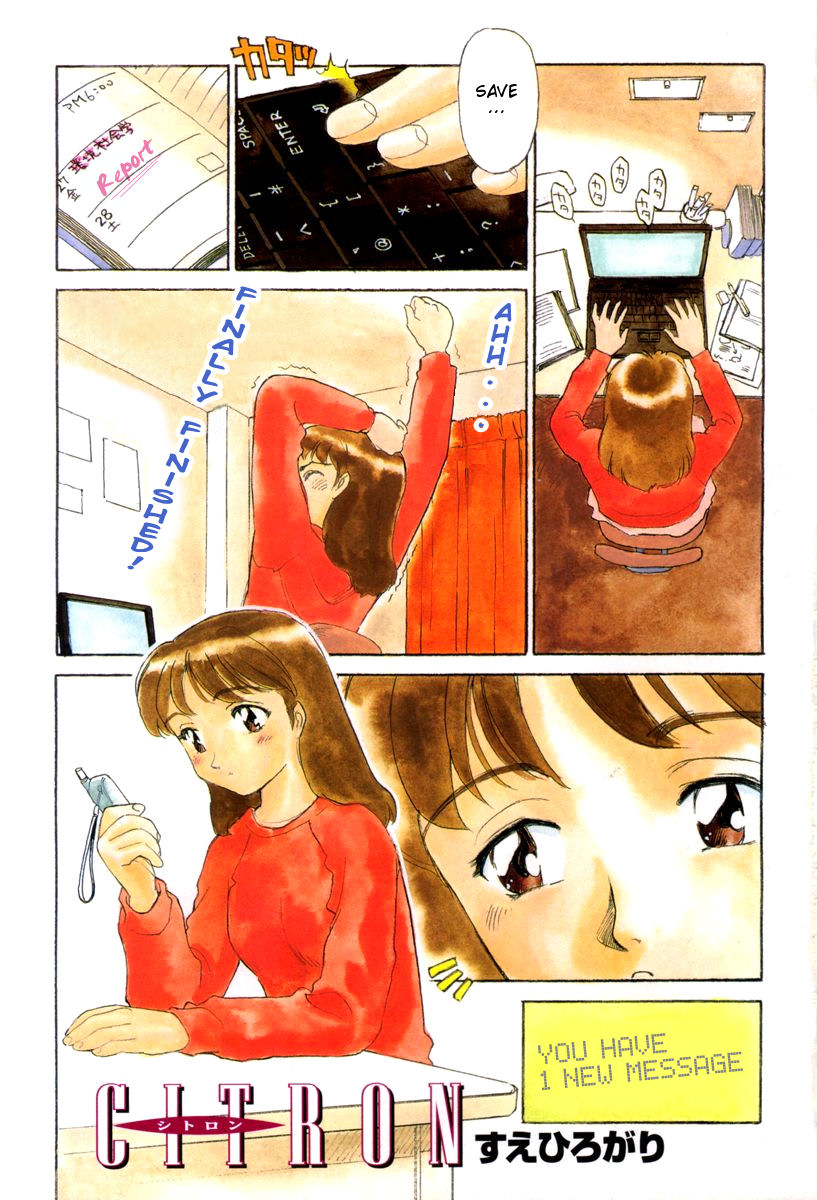 CITRON cover