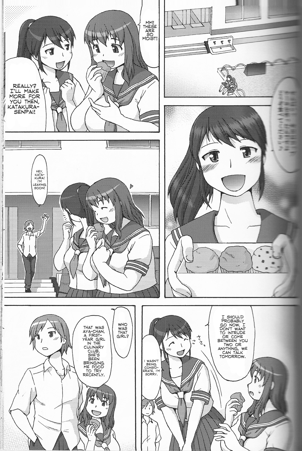 Sweet Debu cover