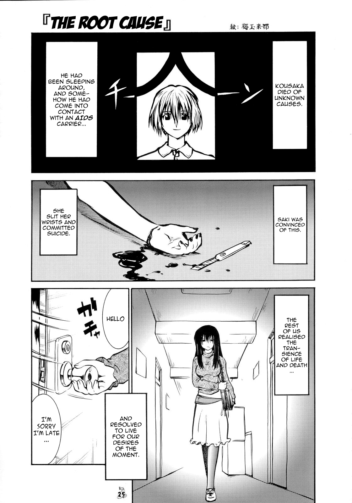 The Root Cause (Genshiken Kemono Arawaru) (Genshiken) [English] =LWB= cover