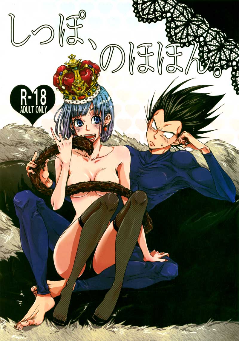 Tail Book cover